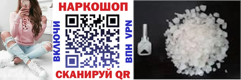 Купить наркоту Иваново ГАШИШ А ПВП МЕФ Бутират Cocaine Бошки Шишки