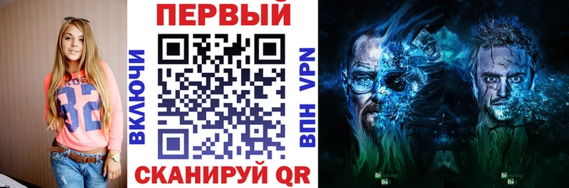 купить наркотики сайты  Иваново  МЕГА как зайти  АМФЕТАМИН 97% 