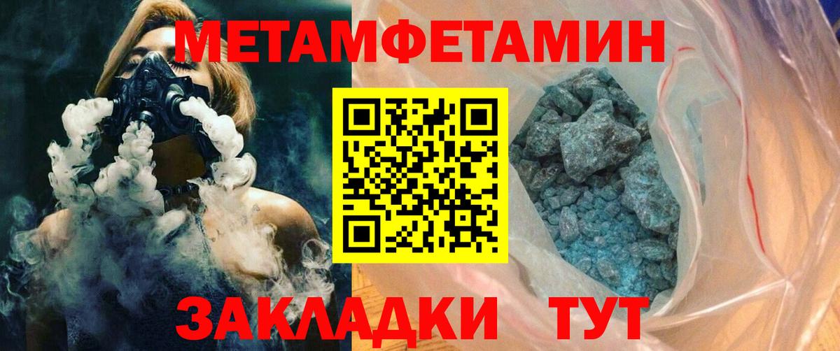 Иваново  Амфетамин VHQ  Вход с VPN 