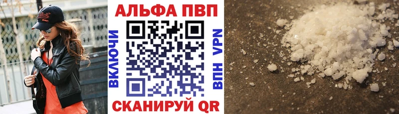 Alpha-PVP Соль  Иваново 