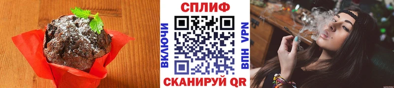 гидра зеркало  Иваново  Печенье с ТГК конопля 