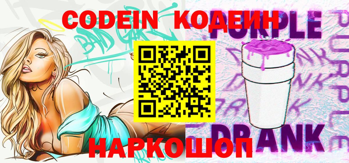 ЭКСТАЗИ  Иваново  NBOMe  Меф   COCAIN  Героин  Вход с VPN 