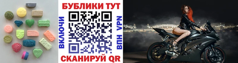 Экстази XTC  KRAKEN как зайти  Иваново 