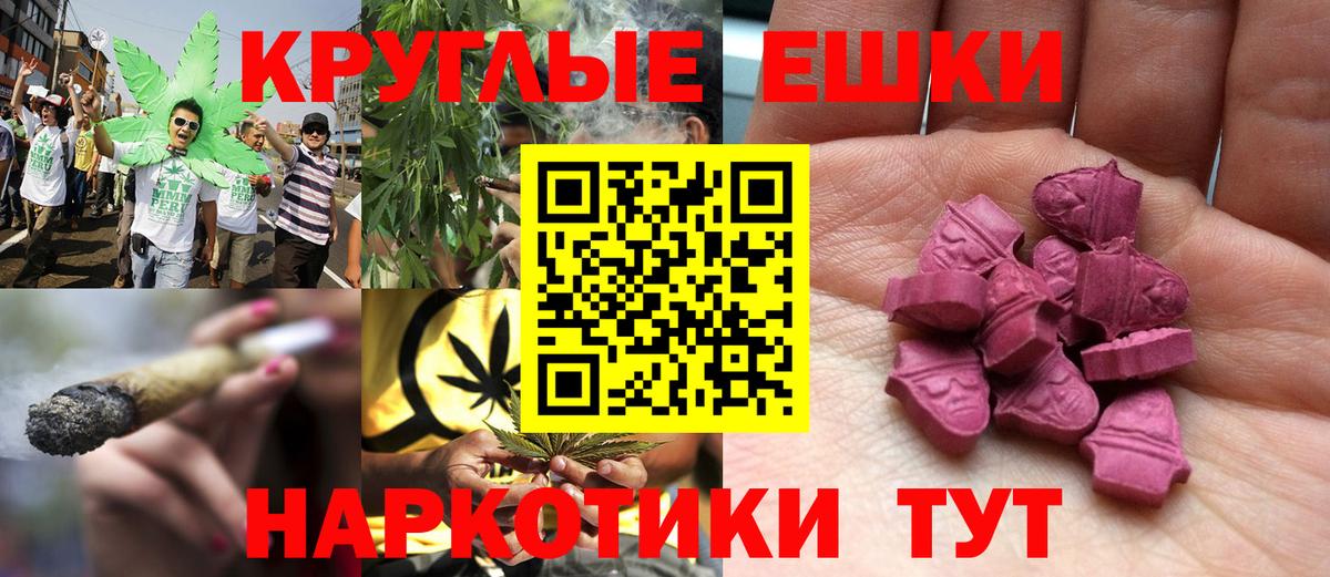 Ecstasy 99% Иваново
