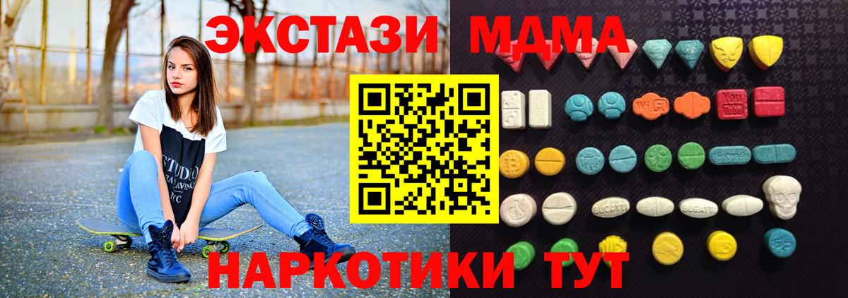 Кетамин Иваново