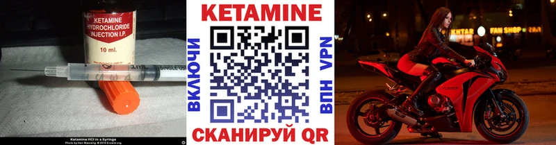 Кетамин VHQ  где купить наркотик  Иваново 