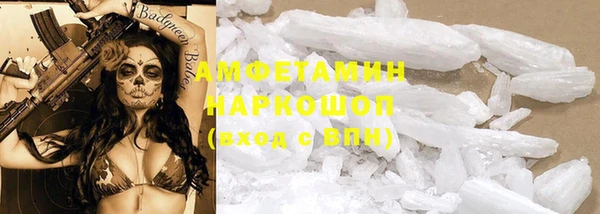 спайс Нефтегорск
