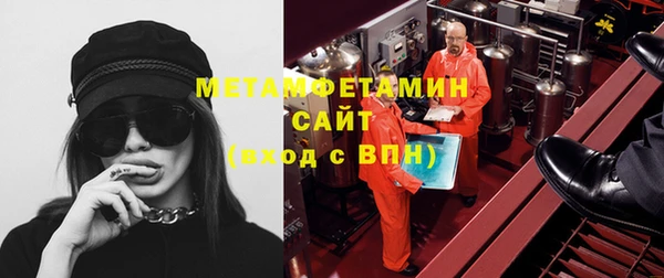 спайс Нефтегорск
