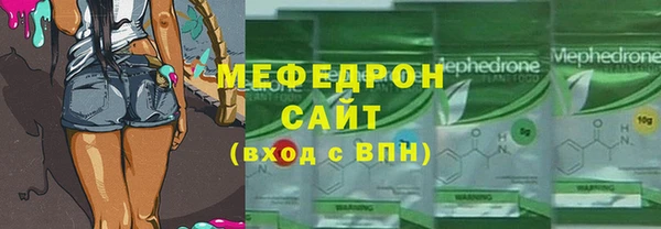 меф VHQ Нея