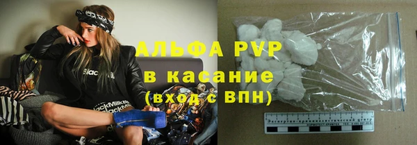 альфа пвп Нефтекумск