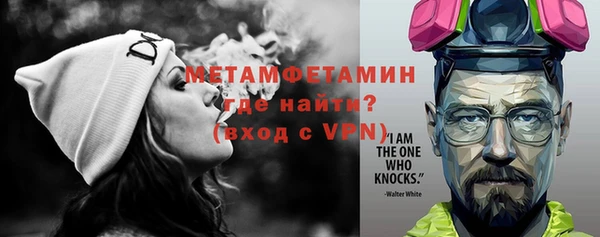 альфа пвп Нефтекумск