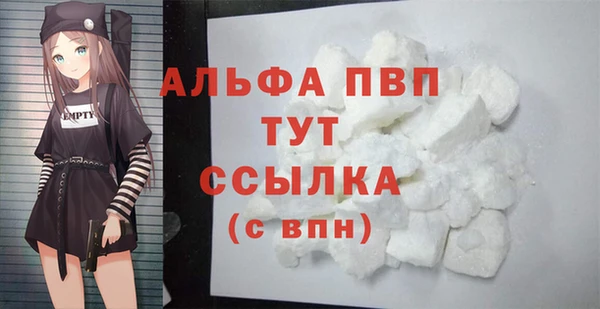 меф VHQ Нея