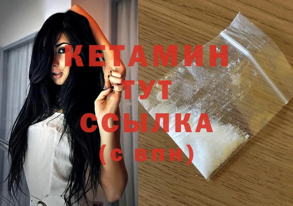 спайс Нефтегорск