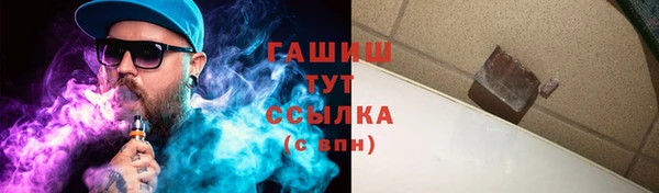 ПСИЛОЦИБИНОВЫЕ ГРИБЫ Саяногорск