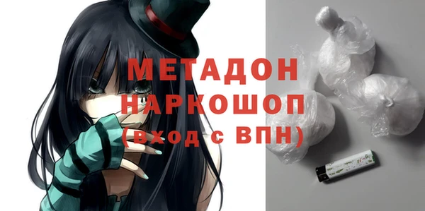 альфа пвп Нефтекумск