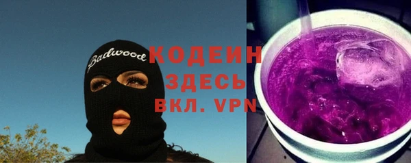 спайс Нефтегорск