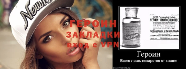 меф VHQ Нея