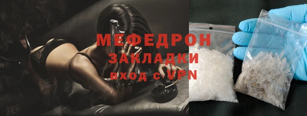 меф VHQ Нея