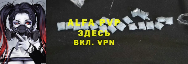 спайс Нефтегорск