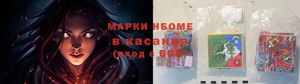 альфа пвп Нефтекумск