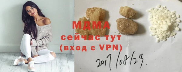 альфа пвп Нефтекумск
