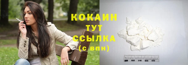 спайс Нефтегорск