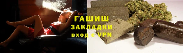 спайс Нефтегорск