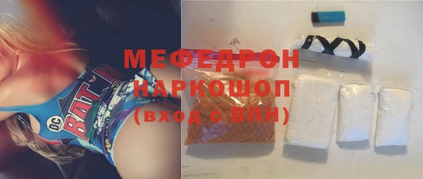 твердый Новозыбков