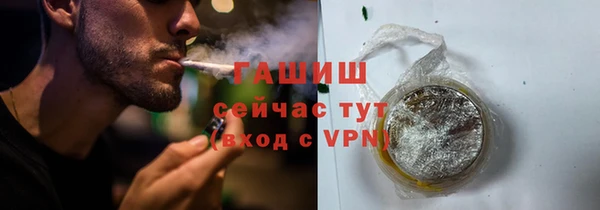 спайс Нефтегорск