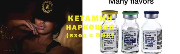 спайс Нефтегорск