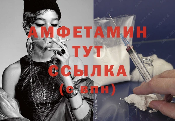 альфа пвп Нефтекумск