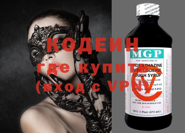 альфа пвп Нефтекумск