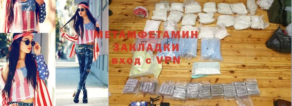 альфа пвп Нефтекумск