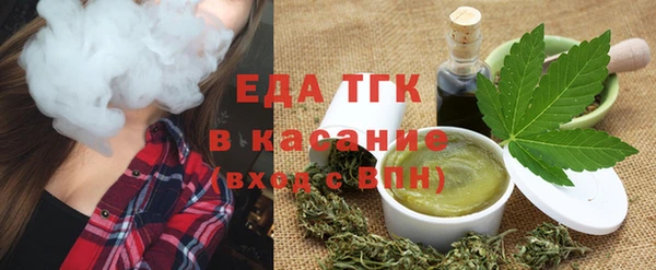 спайс Нефтегорск