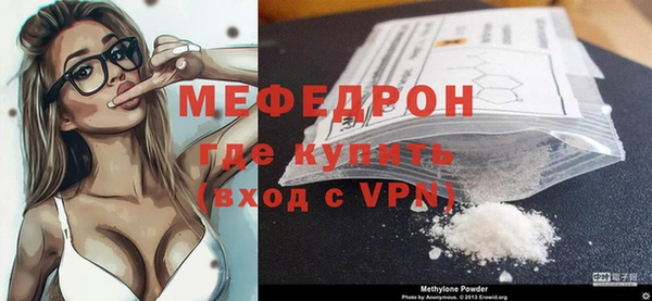 меф VHQ Нея