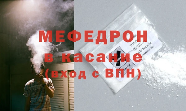 спайс Нефтегорск