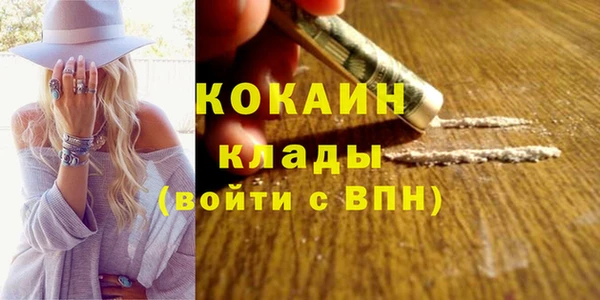 спайс Нефтегорск