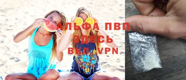 спайс Нефтегорск