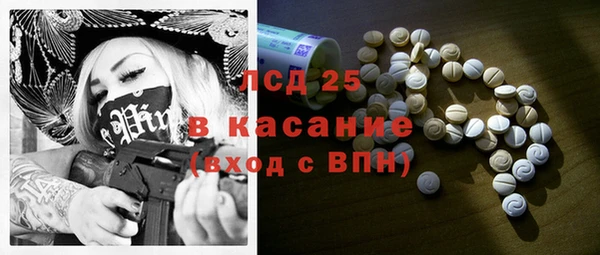 альфа пвп Нефтекумск