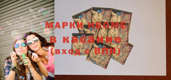 спайс Нефтегорск