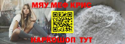прущий лед Волгодонск