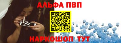 бутират Балашиха