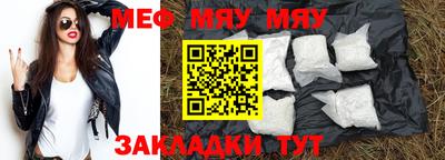 мдпв Балаково