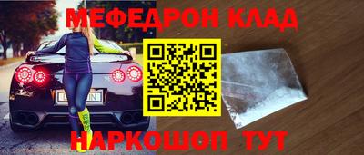 прущий лед Волгодонск