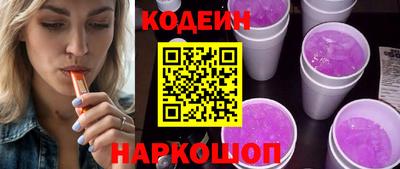 кокаин VHQ Волжск