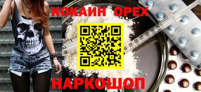 экстази Балахна