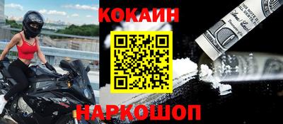 бутират Балашиха