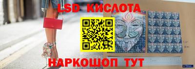 прущий лед Волгодонск