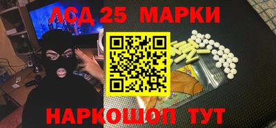 бутират Балашиха