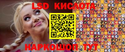 экстази Балахна